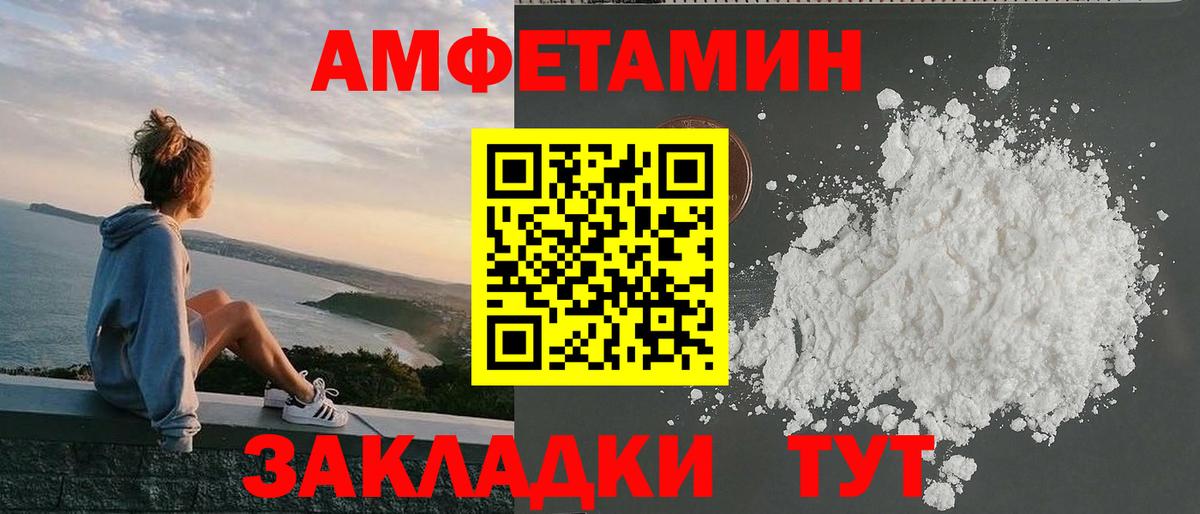Кандалакша  АМФ Premium  АМФ  Вход с VPN 