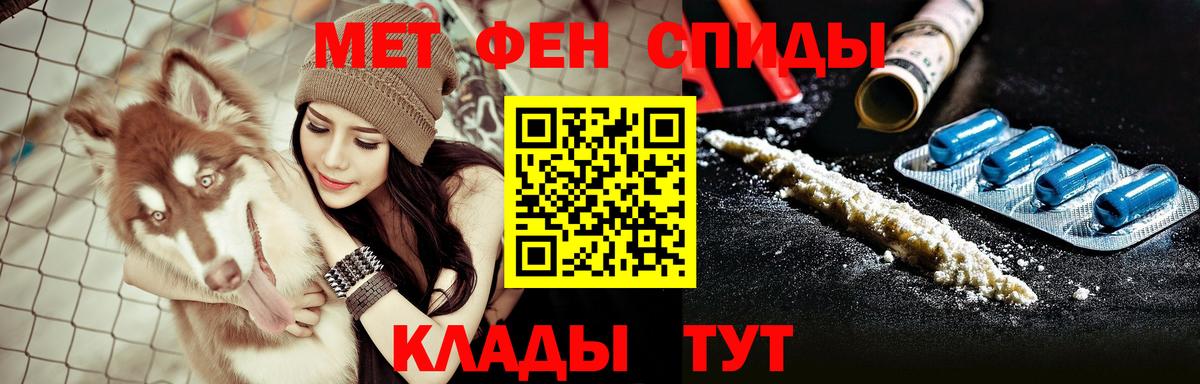 АМФ Розовый Кандалакша