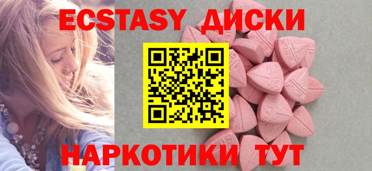 Кандалакша  ЭКСТАЗИ Punisher  Вход с VPN 
