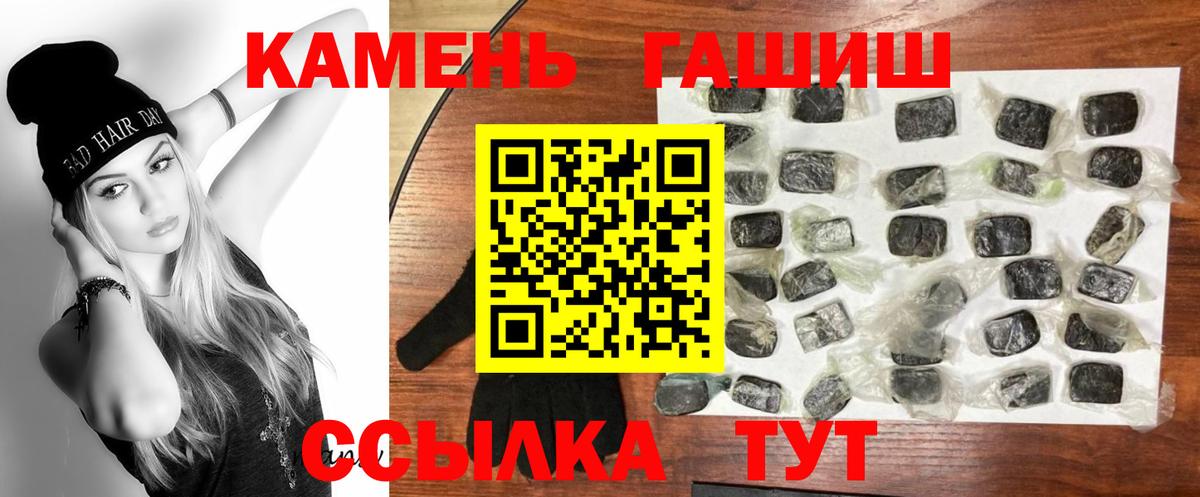 Гашиш 40% ТГК Кандалакша