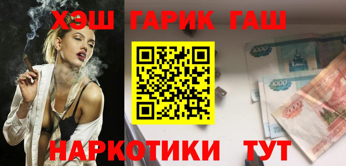 цена наркотик  Гашиш Premium  Вход с VPN  Кандалакша 