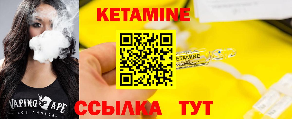 Кетамин ketamine  КЕТАМИН VHQ  Кандалакша  Вход с VPN 