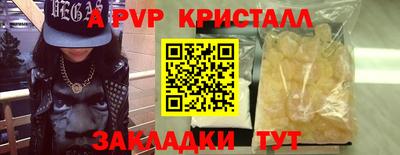 меф VHQ Краснодар