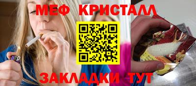 дмт Краснознаменск