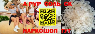 прущая мука Краснокаменск