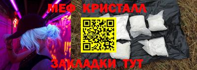 прущая мука Краснокаменск
