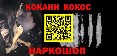 прущая мука Краснокаменск