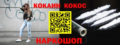 прущая мука Краснокаменск