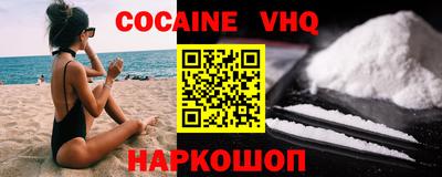 прущая мука Краснокаменск
