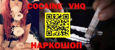 прущая мука Краснокаменск
