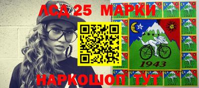 прущая мука Краснокаменск