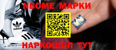 прущая мука Краснокаменск