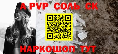 меф VHQ Краснодар