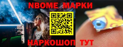 меф VHQ Краснодар