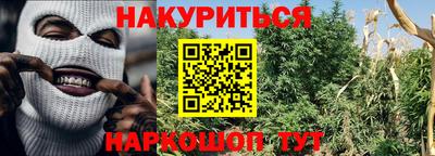 меф VHQ Краснодар
