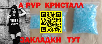 меф VHQ Краснодар