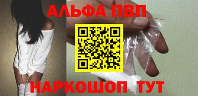 меф VHQ Краснодар