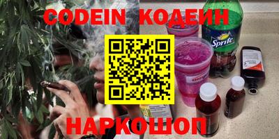 меф VHQ Краснодар