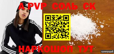 меф VHQ Краснодар