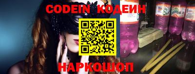 меф VHQ Краснодар