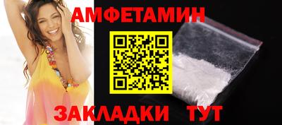 меф VHQ Краснодар