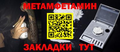 меф VHQ Краснодар