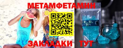 меф VHQ Краснодар