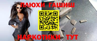 прущая мука Краснокаменск