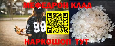 меф VHQ Краснодар