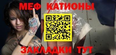 прущая мука Краснокаменск