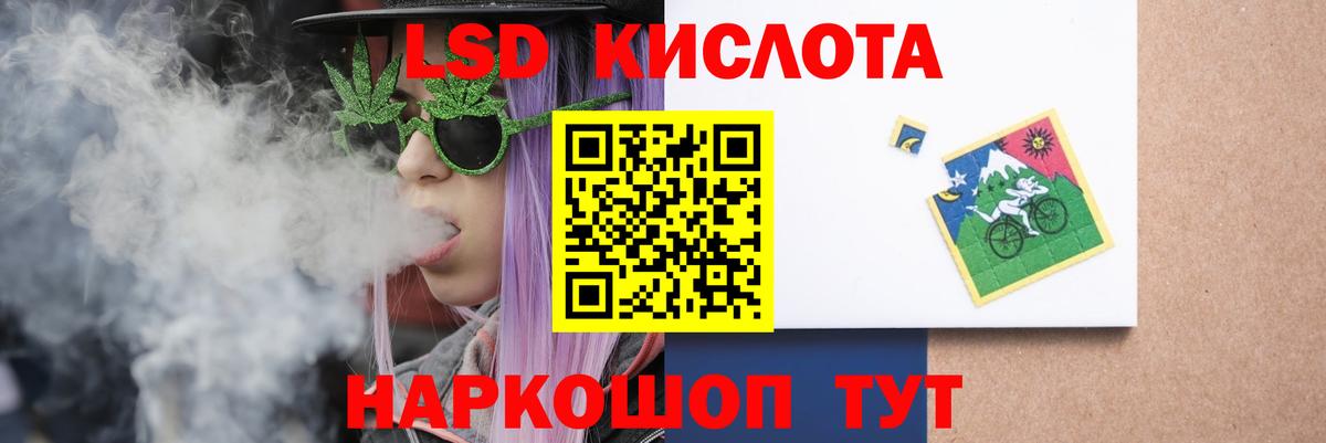 LSD-25 экстази ecstasy  ЛСД экстази ecstasy  Кандалакша  Вход с VPN 