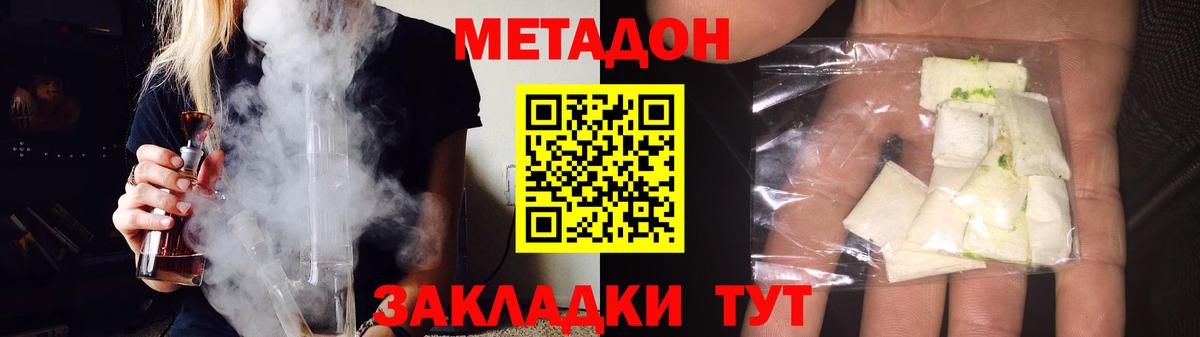 Метадон мёд  Вход с VPN  МЕТАДОН мёд  мега ссылка  Кандалакша 
