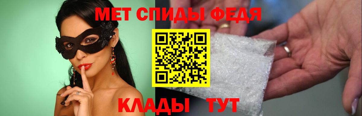 Кандалакша  Первитин пудра  Вход с VPN 