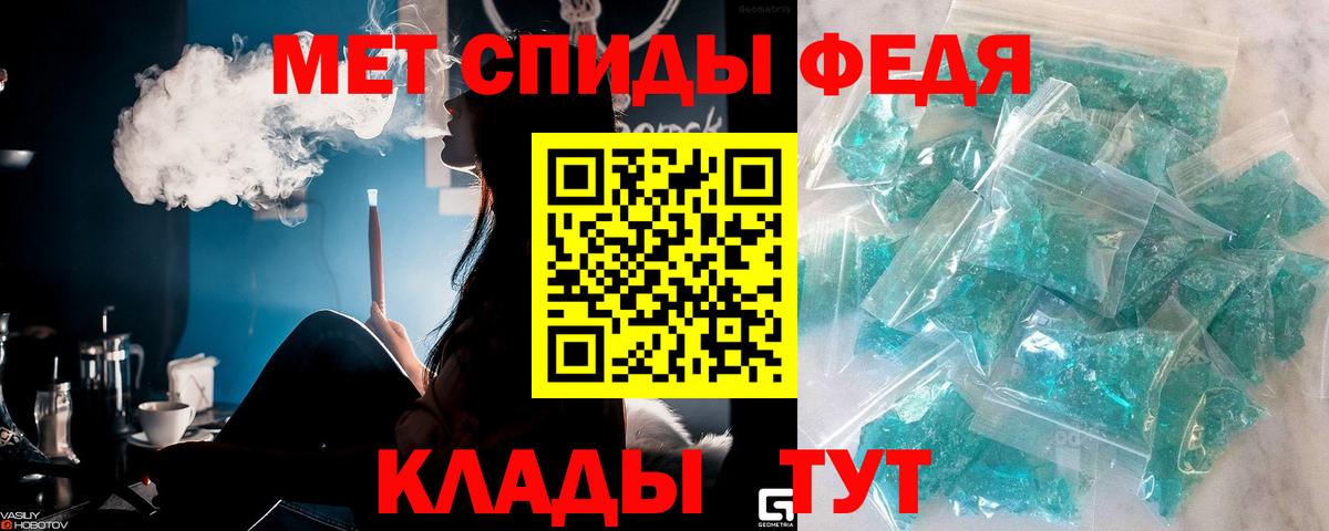 Первитин винт Кандалакша