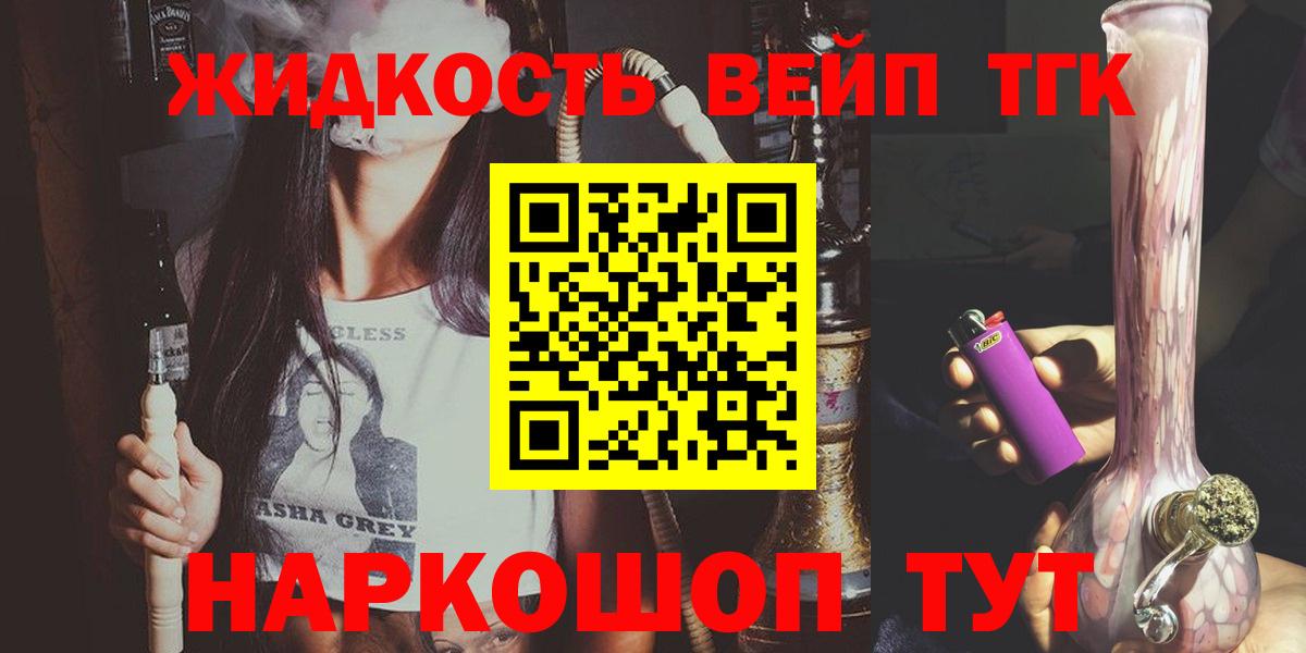 Мефедрон   Кандалакша  КОКАИН  А ПВП СОЛЬ кристаллы  Вход с VPN  ГАШ  ГАШИШ  ГЕРОИН 