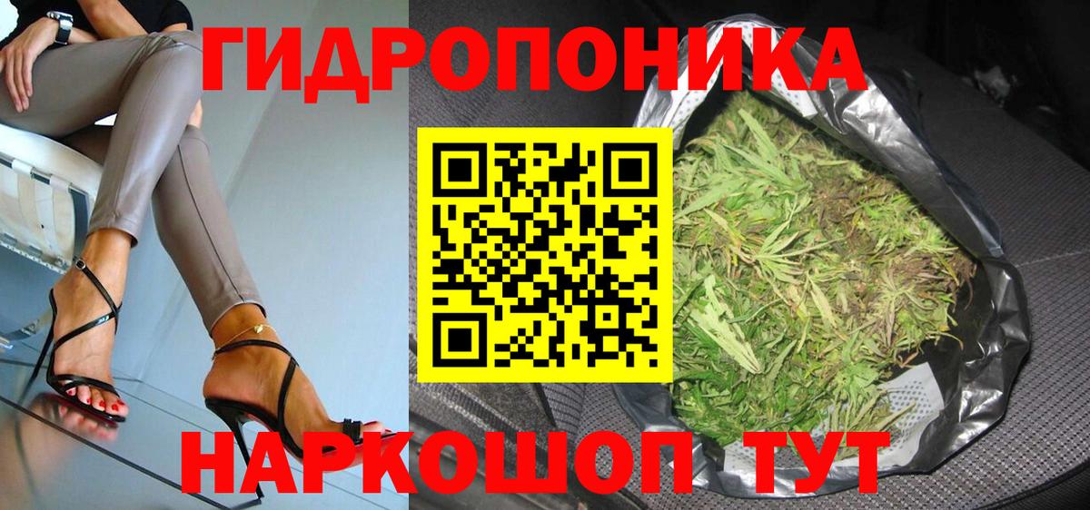 Кандалакша  Шишки марихуана MAZAR  МАРИХУАНА THC 21%  Вход с VPN  Каннабис индика 