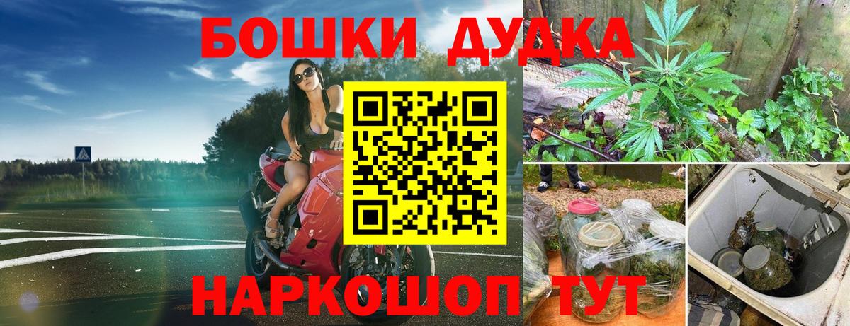 Каннабис AK-47 Кандалакша